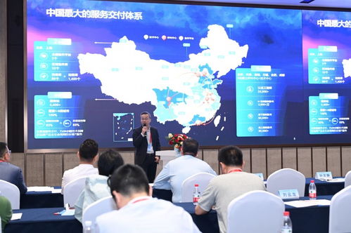 新一代信息技术下的信息系统交付能力成熟度模型DCSC专题论坛成功举办