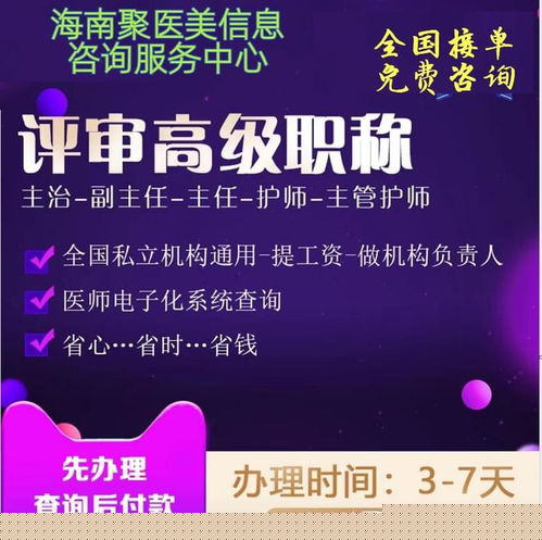 医学在职考研新通道 申请制入学，学信网可查，信息咨询服务全解析
